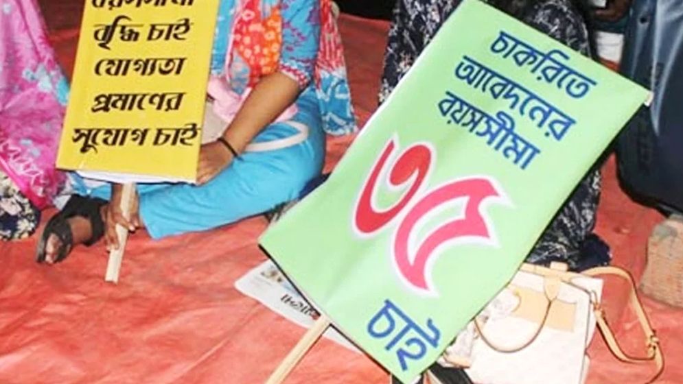 চাকরির বয়সসীমা ৩৫ করার প্রস্তাব  