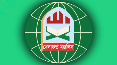 সংবিধান সংস্কারে সংসদে আলাদা অধিবেশন দাবি