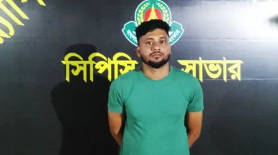 গণধর্ষণ মামলার পলাতক আসামি গ্রেপ্তার