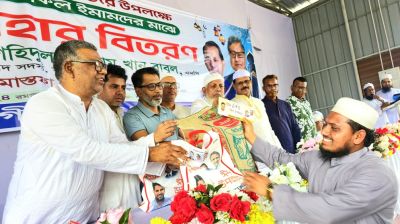 চরভদ্রাসনে ২৭০ জন ইমামকে ঈদ উপহার