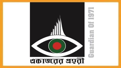 নিউইয়র্কে ‘বঙ্গবন্ধু আন্তর্জাতিক বইমেলা’র দিনক্ষণ ঘোষণা