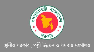 আরও ৫ সিটিতে প্রশাসক পদে বিএনপি নেতারা