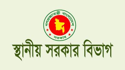 ৪২ জেলা পরিষদে প্রশাসক নিয়োগ