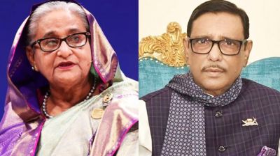 হাসিনা-কাদেরসহ ১২৪ আসামিকে অব্যাহতি দিয়েছেন আদালত