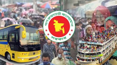 ঈদে যেভাবে পাবেন টানা ১০ দিনের ছুটি  