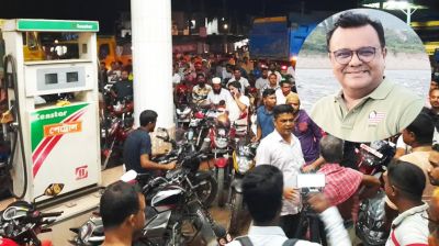 আবারও জ্বালানি সংকটের দোরগোড়ায় বাংলাদেশ