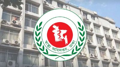 ঈদে হাসপাতাল চলবে ২৪ ঘণ্টা, ১৬ নির্দেশনা জারি