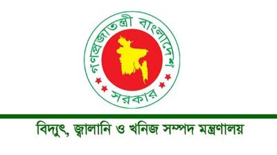 জ্বালানি তেল সরবরাহে শৃঙ্খলা আনতে ডিসিদের ৯ নির্দেশনা