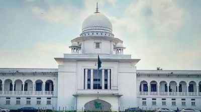 তত্ত্বাবধায়ক সরকার ব্যবস্থা বহালের পূর্ণাঙ্গ রায় প্রকাশ