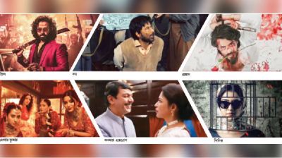 ঈদে ছাড়পত্র পেলো ৬ সিনেমা