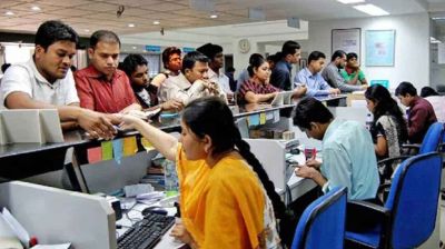 ঈদে সীমিত লেনদেনের জন্য খোলা থাকবে যেসব শাখা