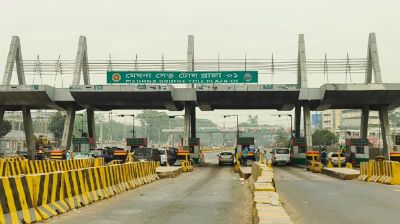 একদিনে ১ কোটি ৩৬ লাখ টাকা টোল আদায়