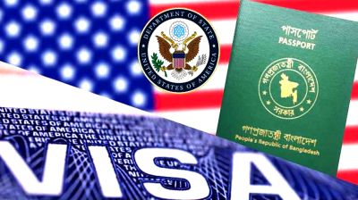 ভিসা আবেদন নিয়ে জরুরি বার্তা মার্কিন দূতাবাসের