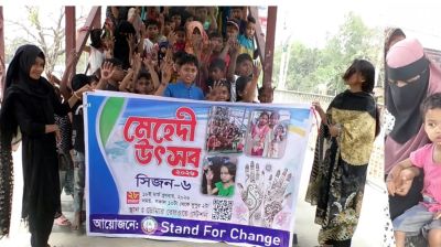 নীলফামারীতে পথশিশুদের নিয়ে মেহেদী উৎসব