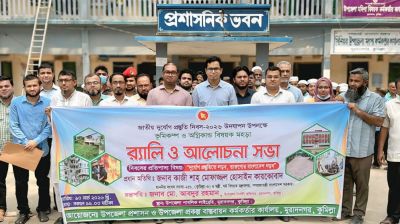 মুরাদনগরে জাতীয় দুর্যোগ প্রস্তুতি দিবস পালিত