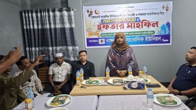 নাঙ্গলকোট সাংবাদিক ইউনিয়নের উদ্যোগে ইফতার মাহফিল অনুষ্ঠিত