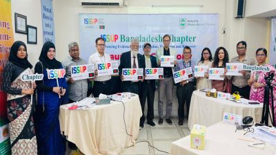 আইস্যাপ বাংলাদেশ চ্যাপ্টারের আনুষ্ঠানিক যাত্রা শুরু 