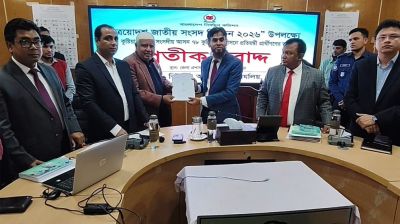 কুষ্টিয়া-৪ জাতীয় সংসদ নির্বাচনে ভোট কারচুপির অভিযোগে মামলা