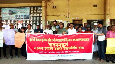 কুষ্টিয়ায় রেল ষ্টেশন উন্নয়নের দাবিতে মানব বন্ধন 