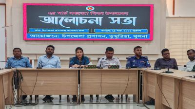 ডুমুরিয়ায় ২৫ মার্চ গণহত্যা দিবস উপলক্ষে আলোচনা সভা 