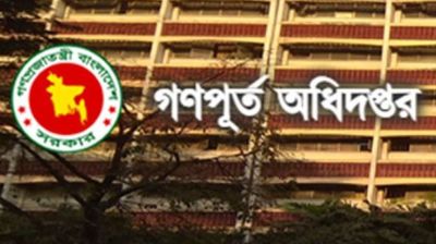 এসি চালানো শিখতে যুক্তরাষ্ট্র যাচ্ছেন ৮ কর্মকর্তা