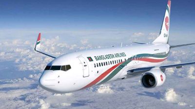 উড়োজাহাজের জ্বালানি জেট ফুয়েলের দাম বাড়লো