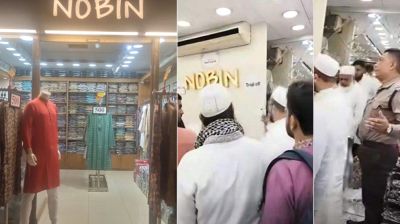 মগবাজারে শোরুম বন্ধ: হাতিরঝিল থানার ওসিকে শোকজ  