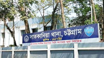 চট্টগ্রামে মুখোশধারী দুর্বৃত্তের হামলায় যুবক নিহত  