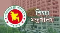প্রাথমিকের পর এবার স্কুল-কলেজেও আসছে সিদ্ধান্ত