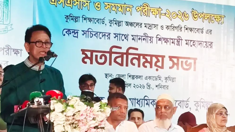‘বাথরুমে নকল পেলেও প্রতিষ্ঠান প্রধানকে জবাবদিহি করতে হবে’