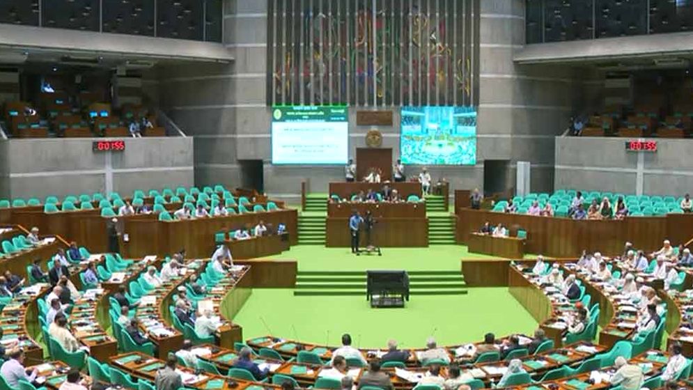 জাতীয় সংসদে আরো ১০ বিল পাস  