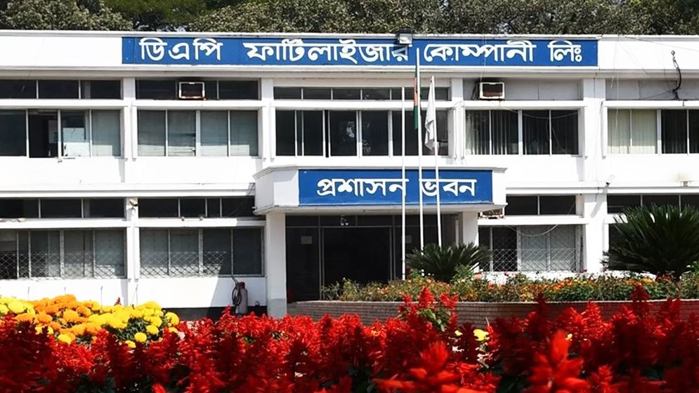 অ্যামোনিয়া সংকটে দেশের একমাত্র ডিএপি সার কারখানা বন্ধ