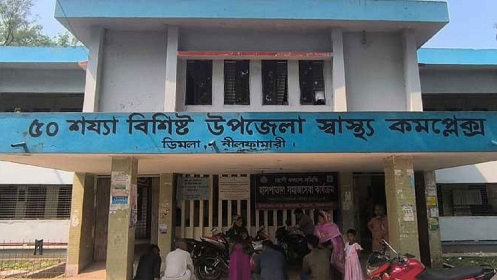 হামের উপসর্গ নিয়ে নীলফামারীতে ১১ দিনের শিশুর মৃত্যু