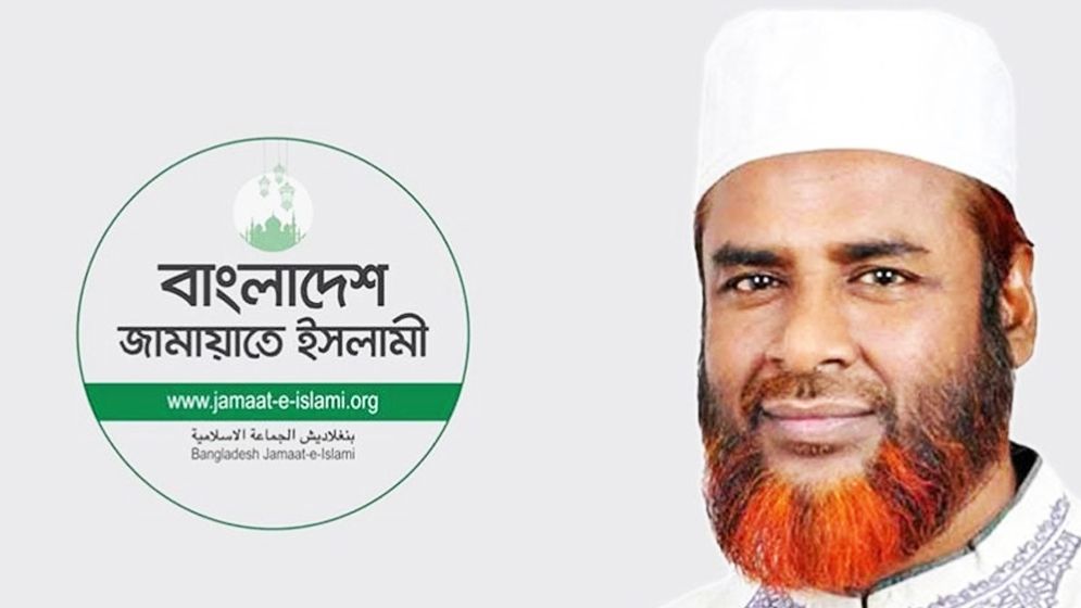 এলপিজির দাম বাড়ায় জামায়াতের উদ্বেগ