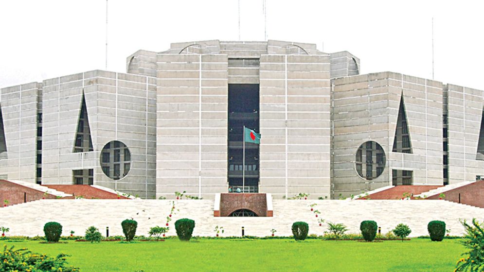 ‘সংসদ সচিবালয় কমিশন’ গঠন