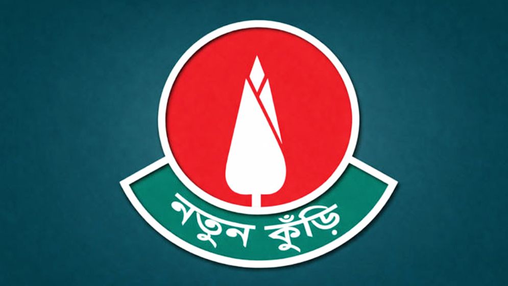 ‘নতুন কুড়ি স্পোর্টস’সহ দুই প্রকল্পে ৫৫ কোটি টাকা বরাদ্দ