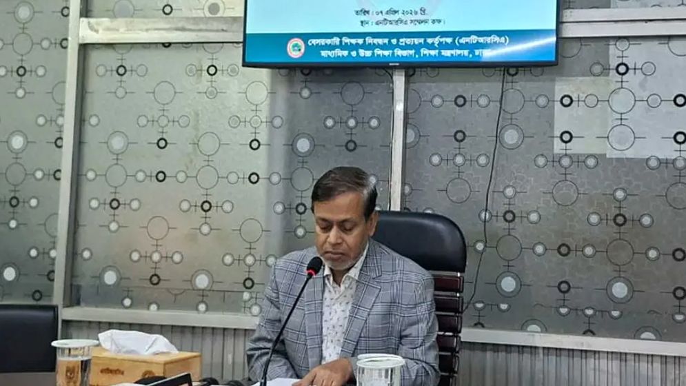 বেসরকারি শিক্ষাপ্রতিষ্ঠানের প্রধান হতে ৫৩ হাজার ৬৯ আবেদন  