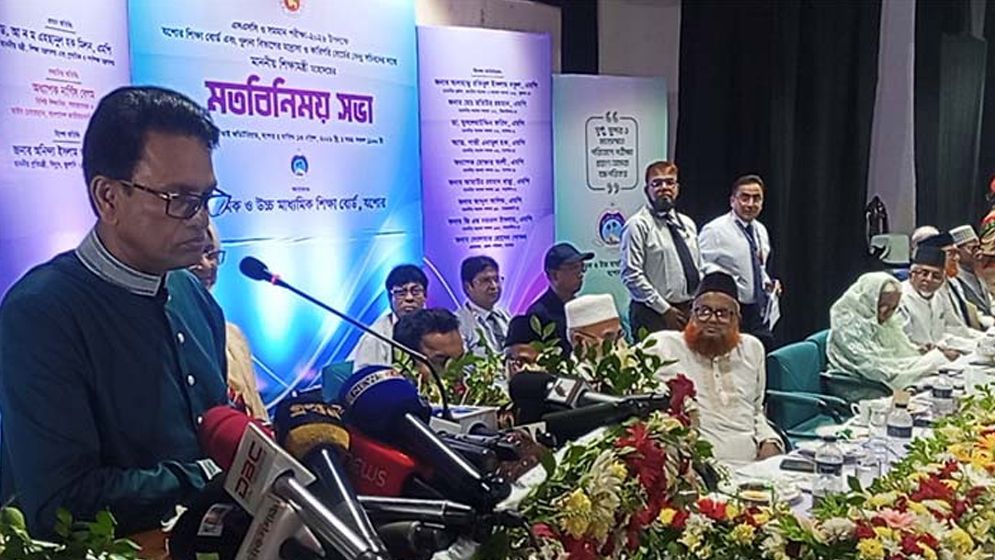 শিক্ষাক্ষেত্রে একবারই রেজিস্ট্রেশন করতে হবে