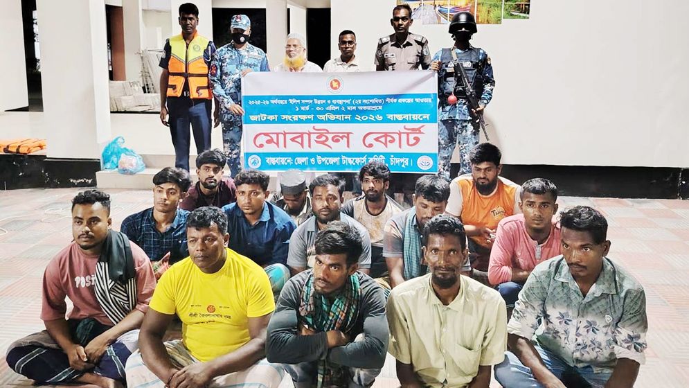 জাটকা ধরার অপরাধে ১৭ জেলে আটক