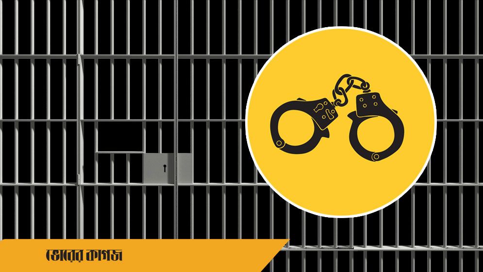 চাটমোহরে শিশু ধর্ষণের অভিযোগে যুবক গ্রেপ্তার