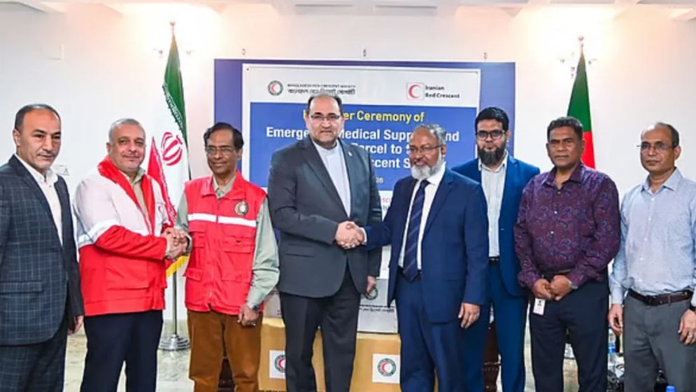 ঢাকা থেকে জরুরি সহায়তা যাচ্ছে ইরানে 