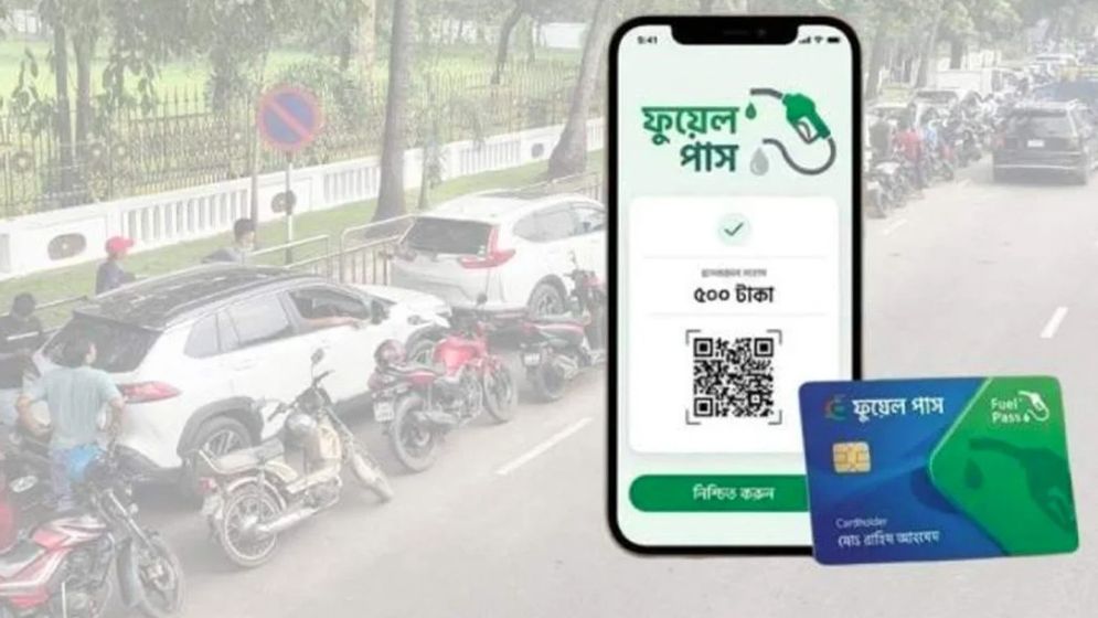 ‘ফুয়েল পাস’ উন্মুক্ত হলো আরো যেসব জেলায়