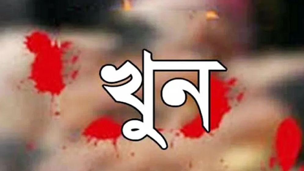 গোপালপুরে মাদ্রাসা অধ্যক্ষ খুন, ৫ জনের বিরুদ্ধে মামলা