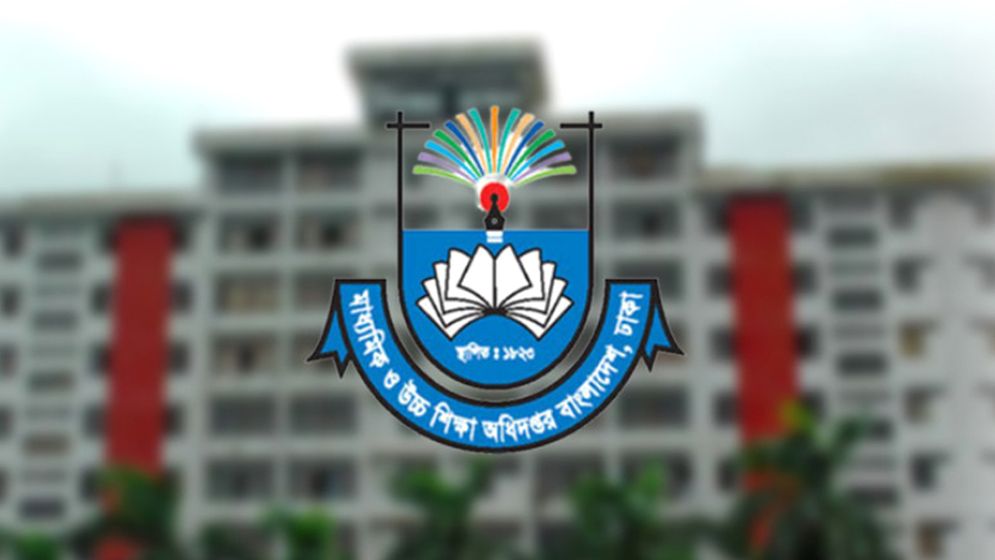 শিক্ষাপ্রতিষ্ঠানে জরুরি নির্দেশনা মাউশির  