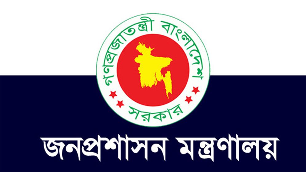 সরকারি চাকরিতে ৫ লাখ নিয়োগ, সব মন্ত্রণালয়ে চিঠি