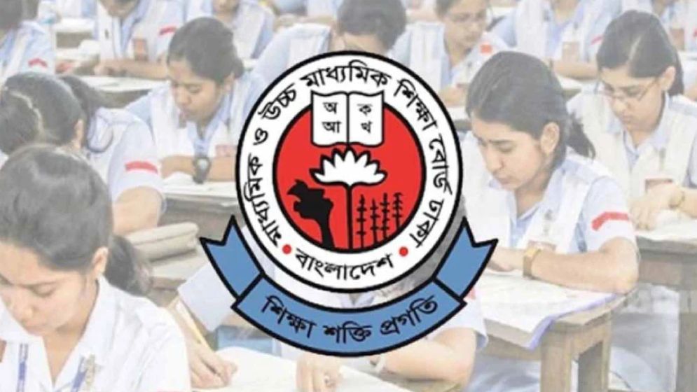 কেন্দ্র সচিবদের জন্য বোর্ডের বিশেষ নির্দেশনা