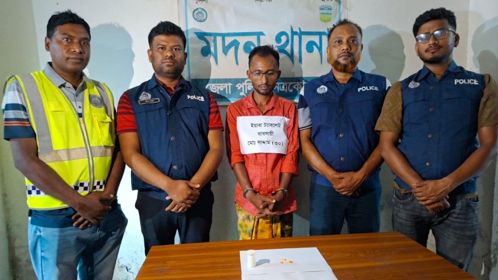 ইয়াবাসহ এক মাদক ব্যবসায়ী আটক