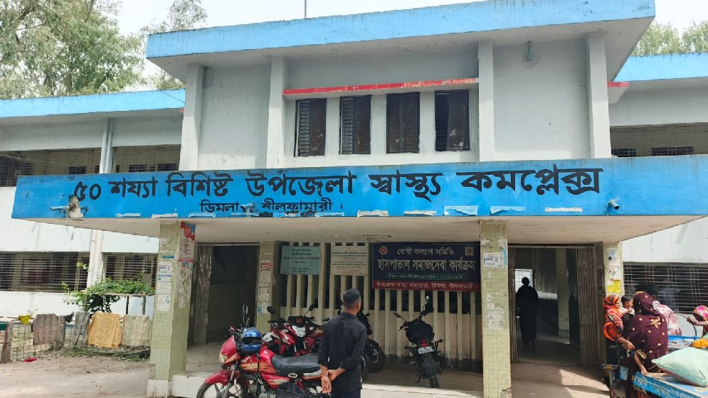 নীলফামারীতে হামের উপসর্গে শিশুর মৃত্যু