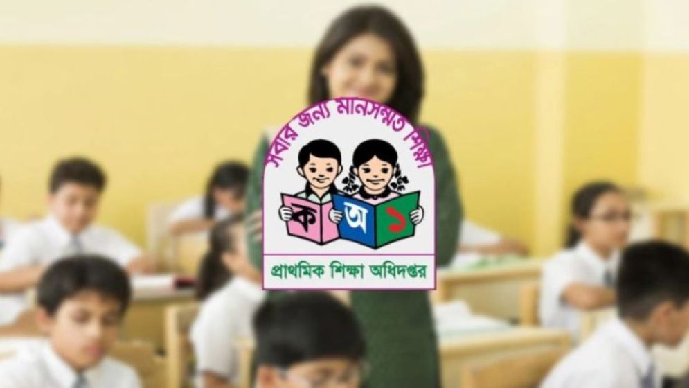 নববর্ষে প্রথমিক বিদ্যালয়ের জন্য নতুন নির্দেশনা 