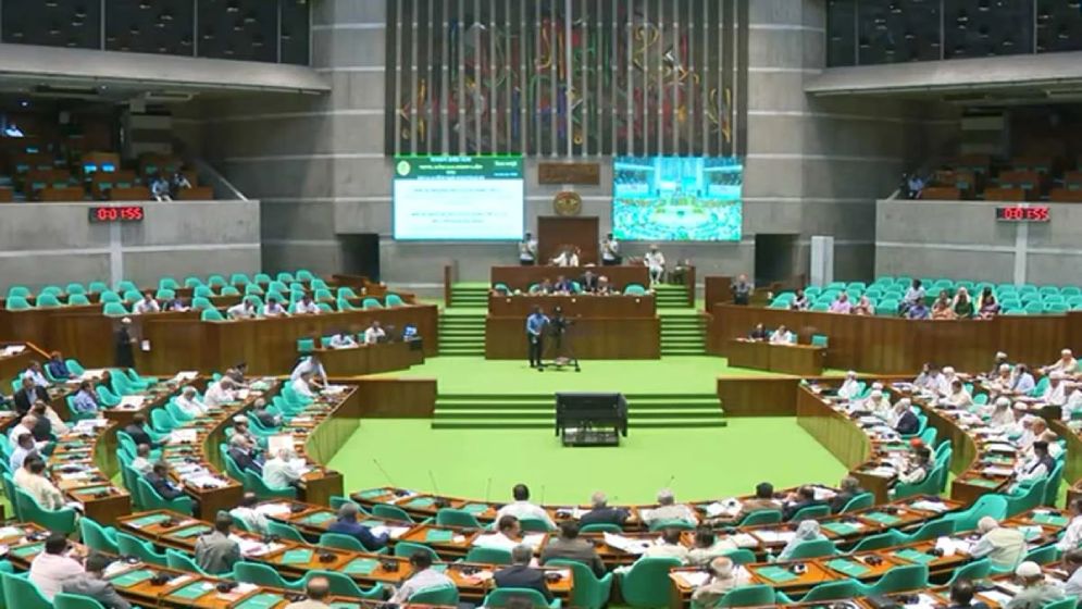 সংসদে পাস ‘হাওর ও জলাভূমি সংরক্ষণ আইন-২০২৬’